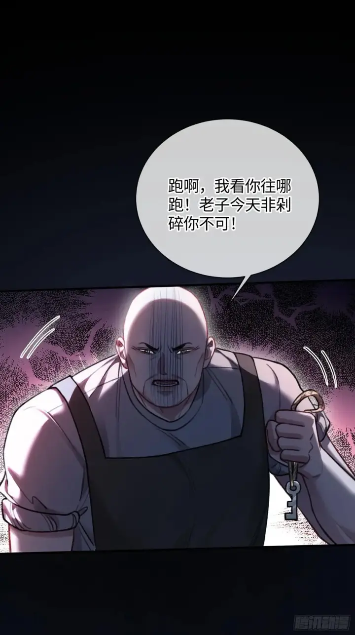 《快穿：上瘾关系》93 迟来的告白图6