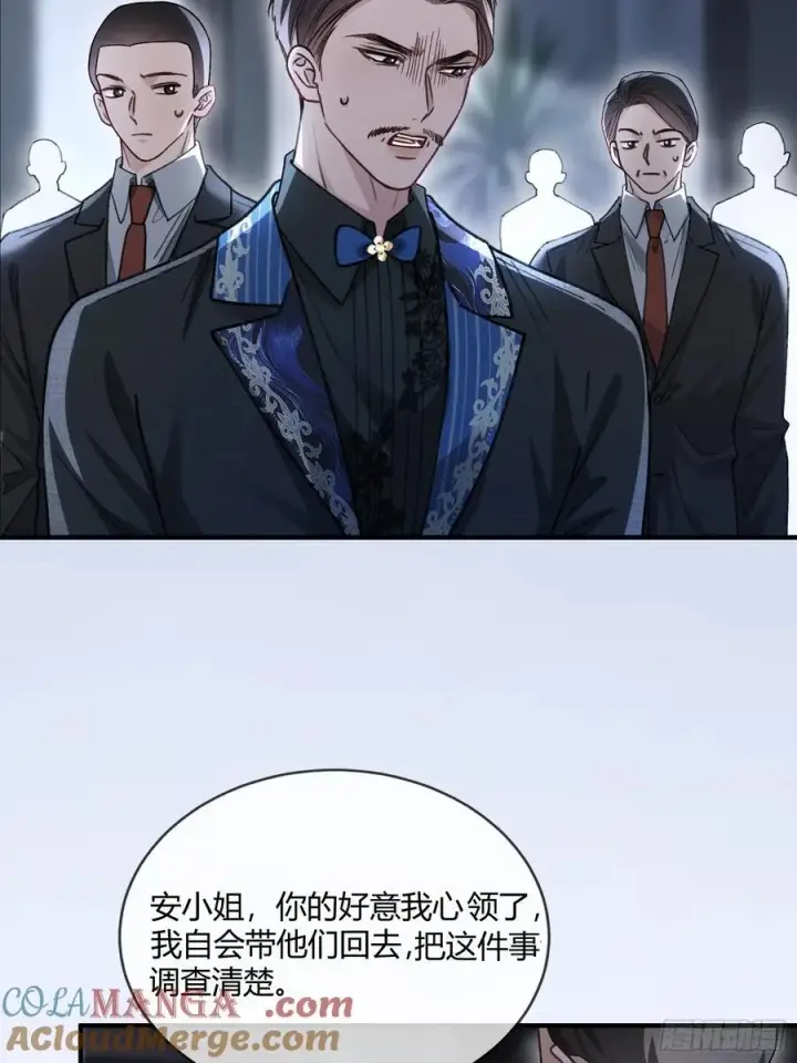 《快穿：上瘾关系》104图19