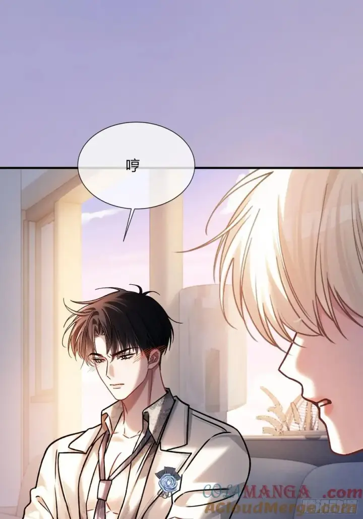 《快穿：上瘾关系》104图25