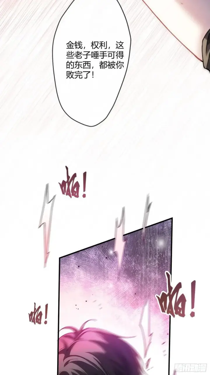 《快穿：上瘾关系》104图33
