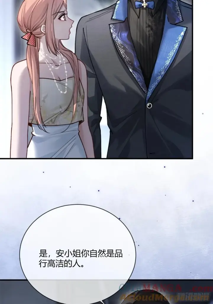 《快穿：上瘾关系》104图7
