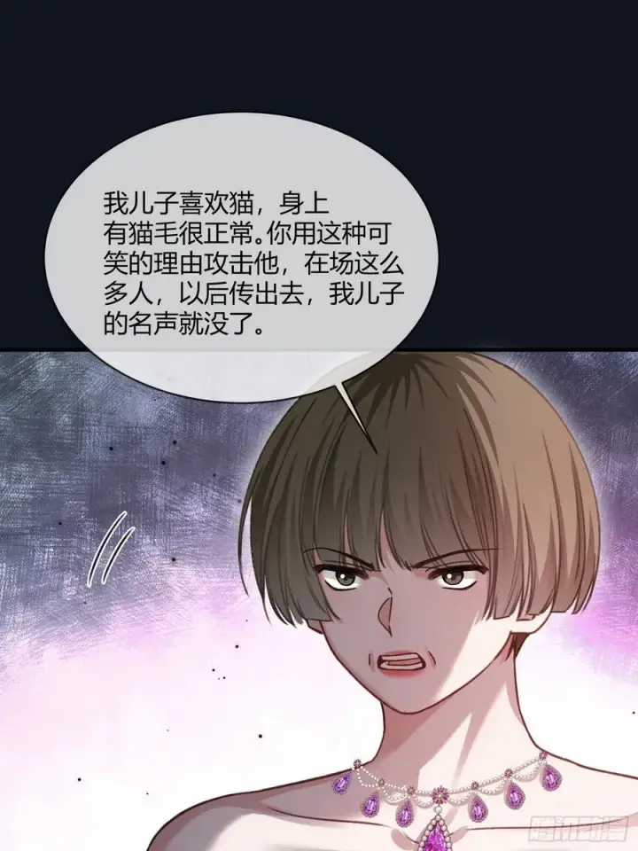 《快穿：上瘾关系》104 夜袭图15