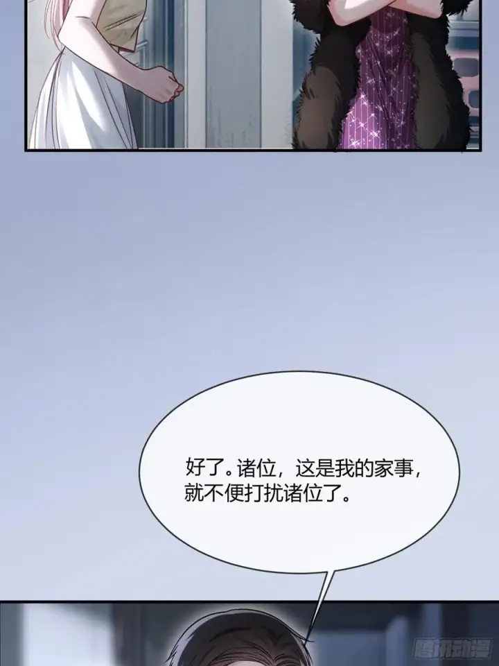 《快穿：上瘾关系》104 夜袭图18
