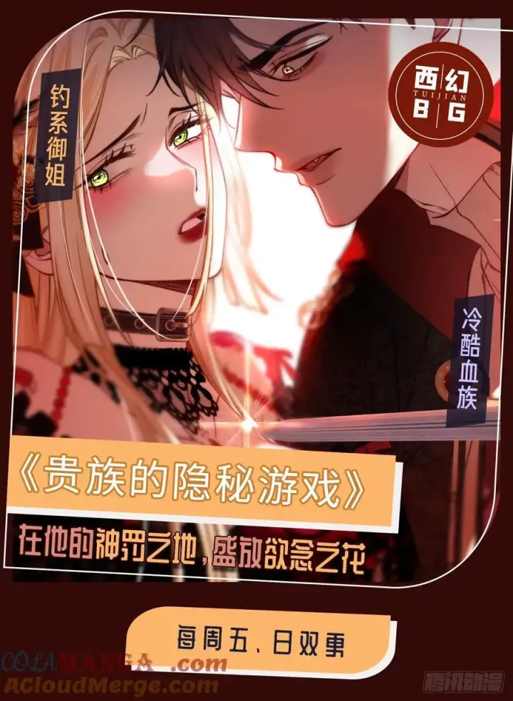 《快穿：上瘾关系》109 小天使还是白切黑图39