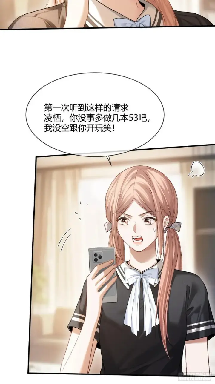 《快穿：上瘾关系》115 醉酒图10