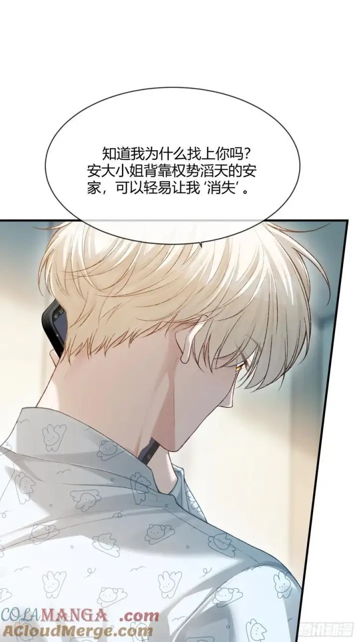 《快穿：上瘾关系》115 醉酒图11