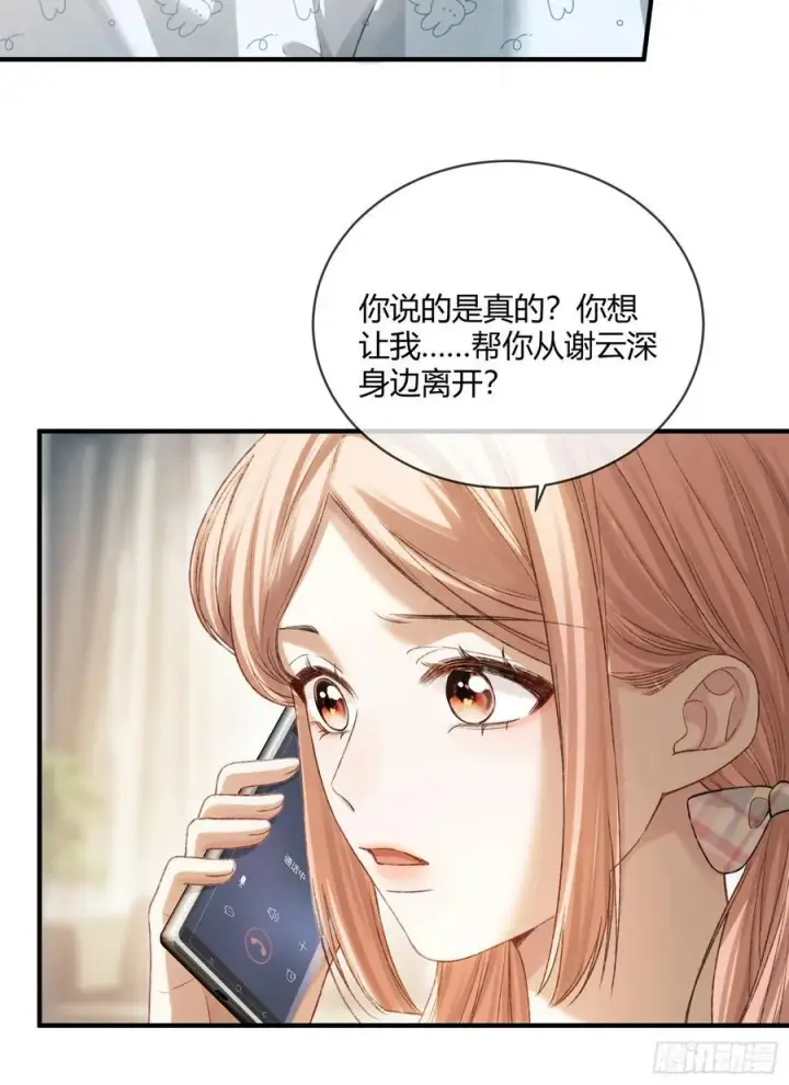《快穿：上瘾关系》115 醉酒图12