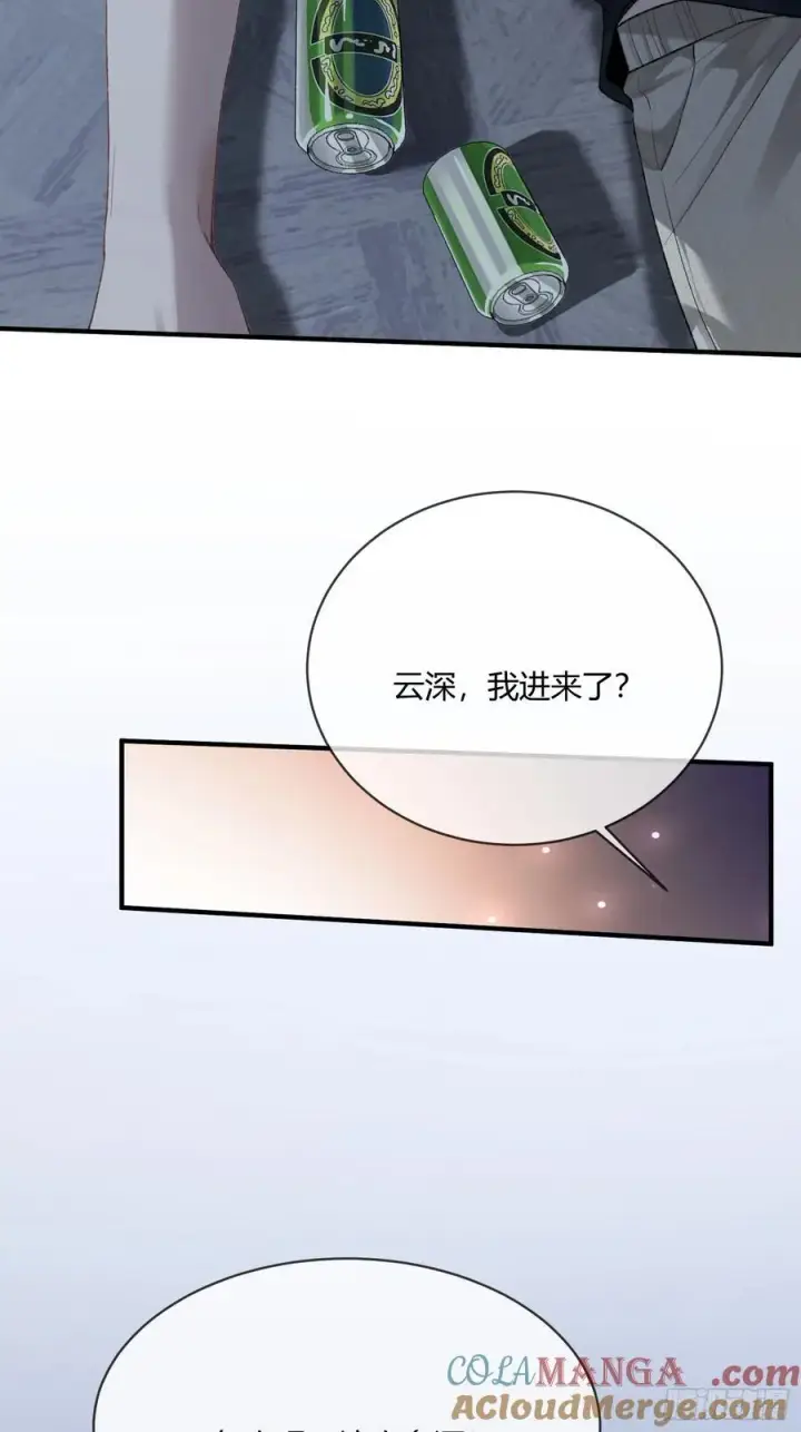 《快穿：上瘾关系》115 醉酒图15