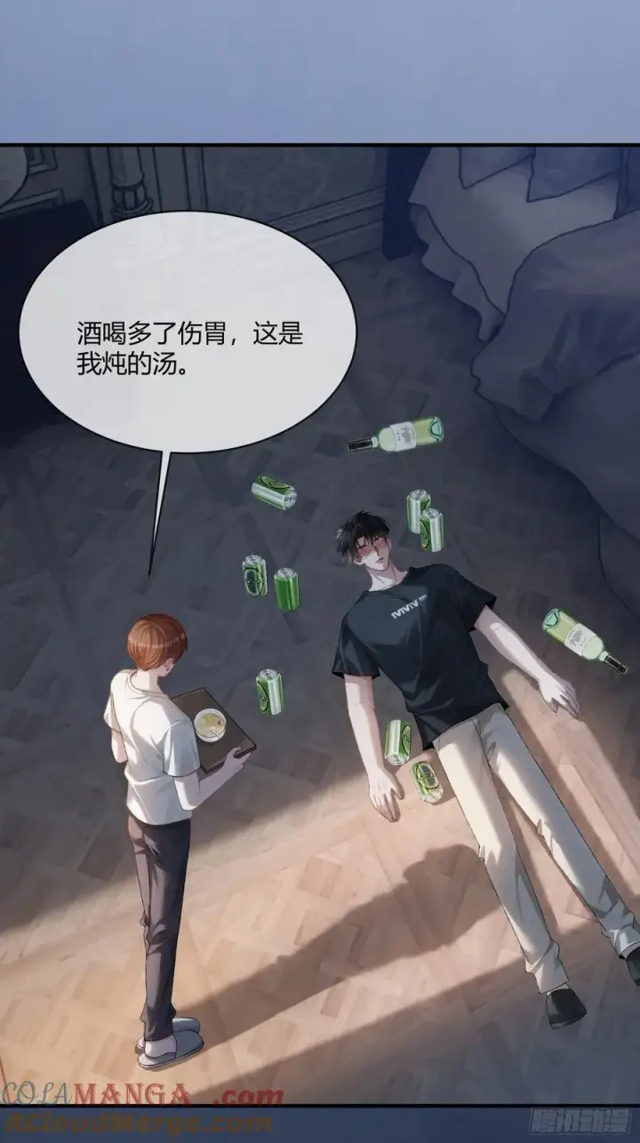 《快穿：上瘾关系》115 醉酒图17