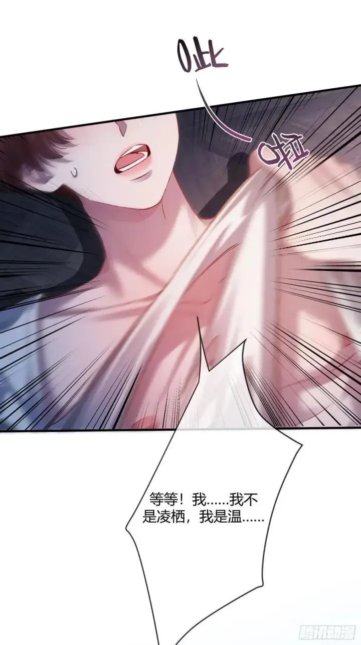 《快穿：上瘾关系》115 醉酒图28