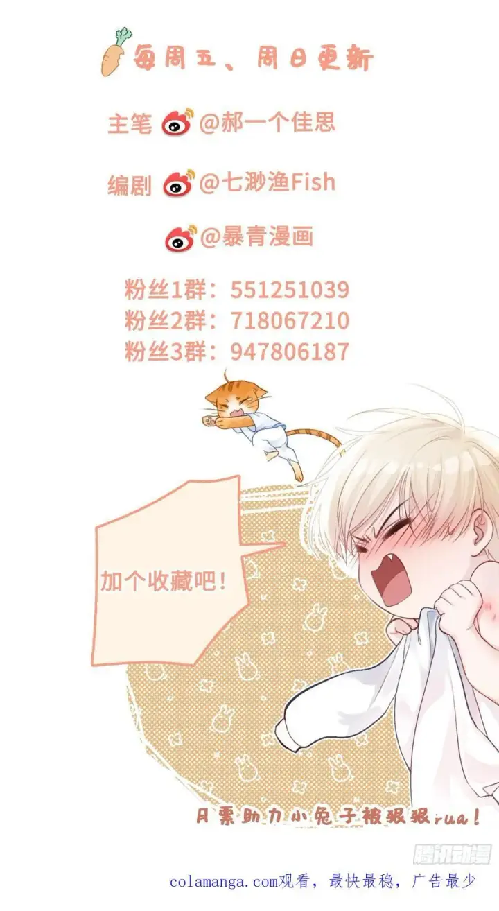 《快穿：上瘾关系》115 醉酒图34