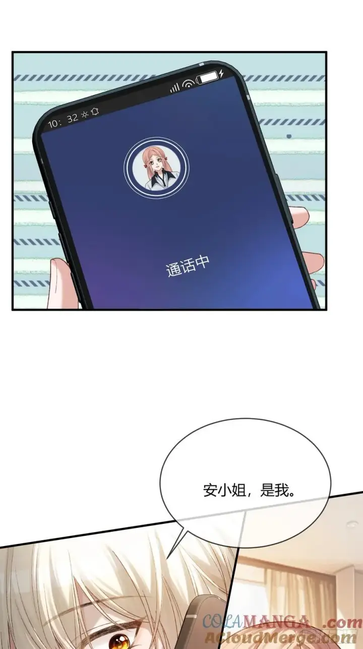 《快穿：上瘾关系》115 醉酒图5