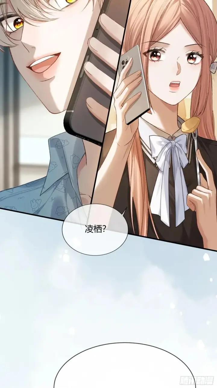 《快穿：上瘾关系》115 醉酒图6