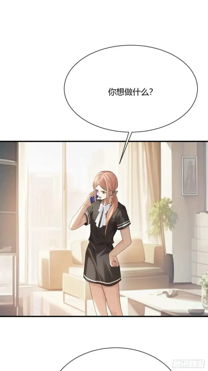 《快穿：上瘾关系》115 醉酒图8