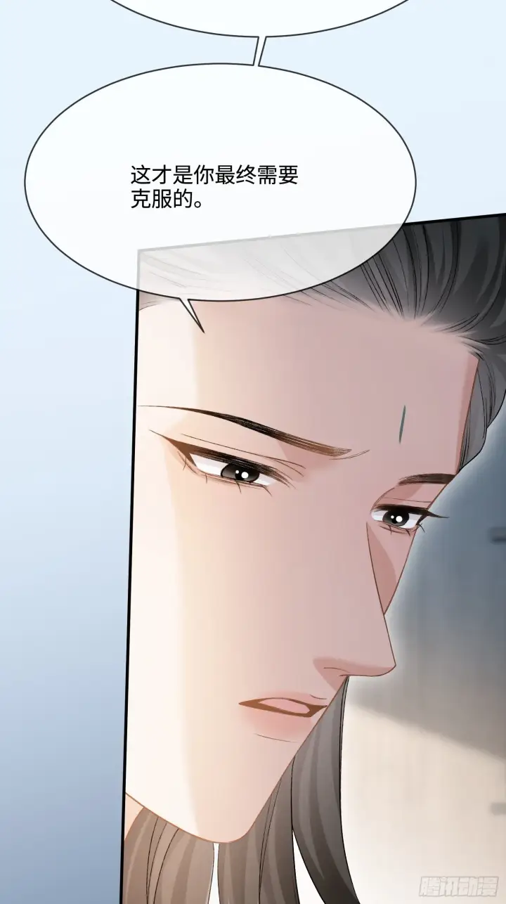 《快穿：上瘾关系》163话 纠缠不休图14