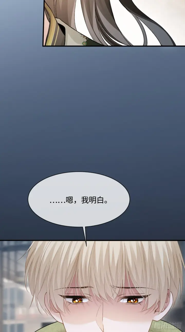《快穿：上瘾关系》163话 纠缠不休图15