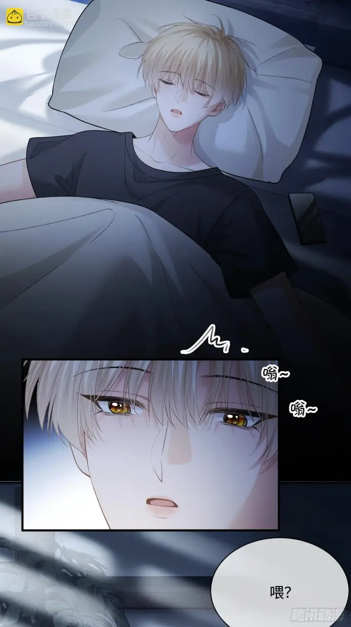 《快穿：上瘾关系》163话 纠缠不休图17