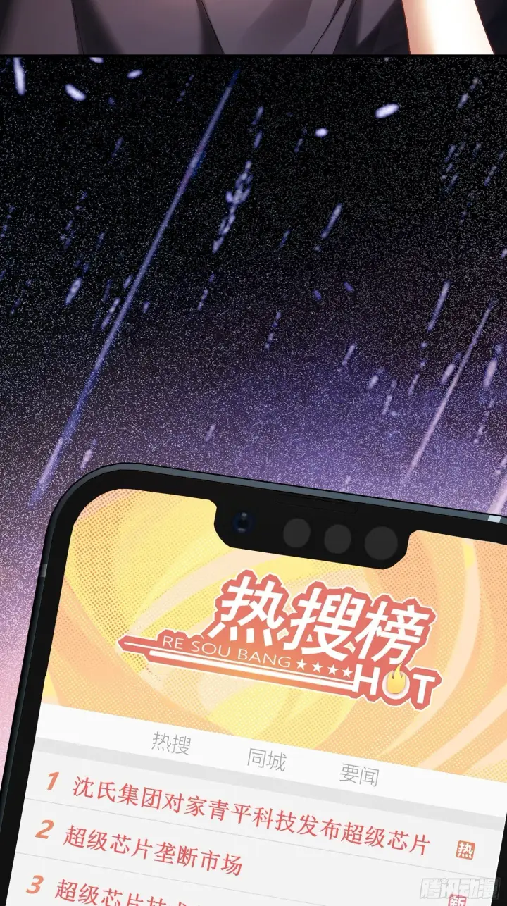 《快穿：上瘾关系》163话 纠缠不休图23