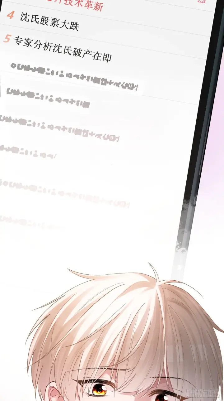 《快穿：上瘾关系》163话 纠缠不休图24
