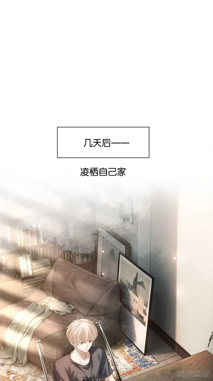 《快穿：上瘾关系》163话 纠缠不休图27