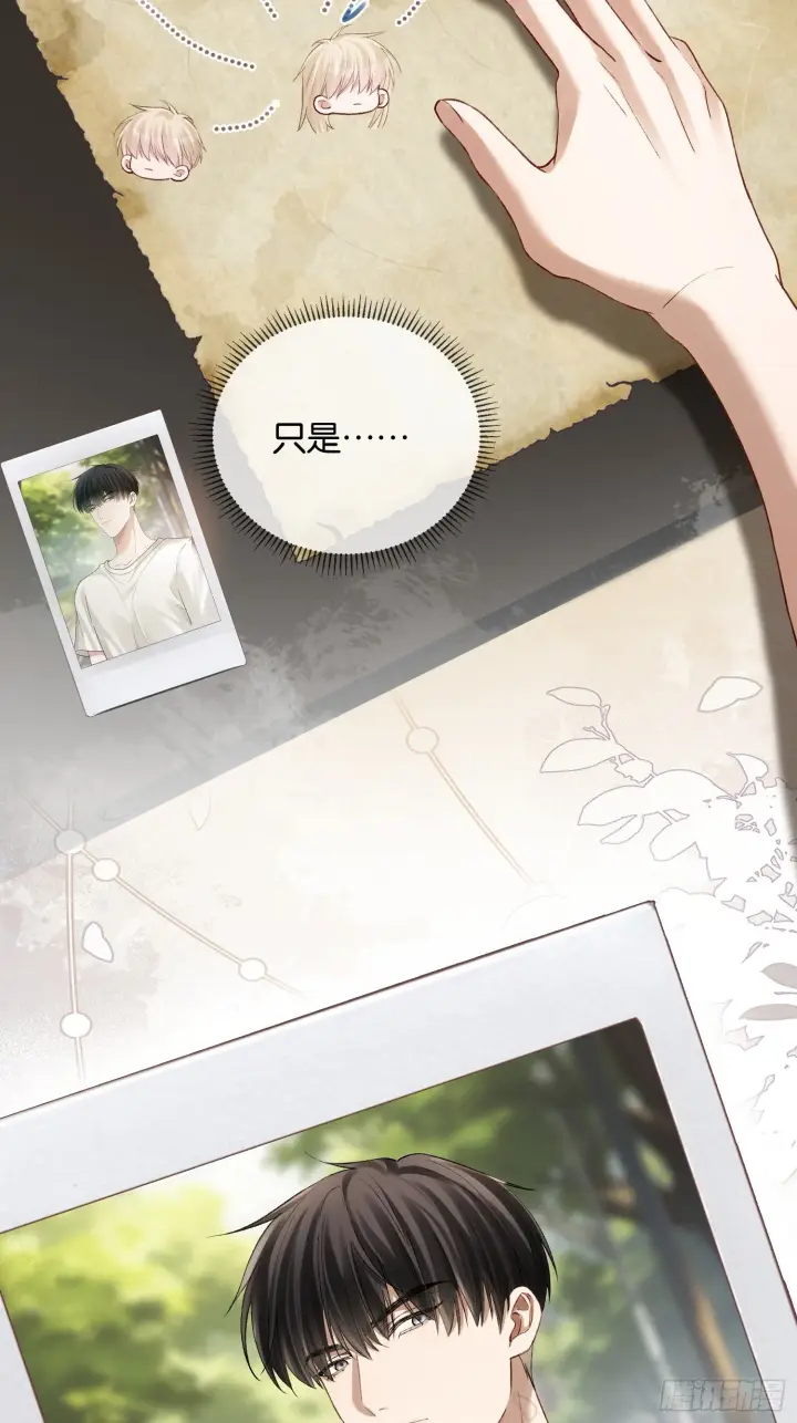 《快穿：上瘾关系》163话 纠缠不休图29
