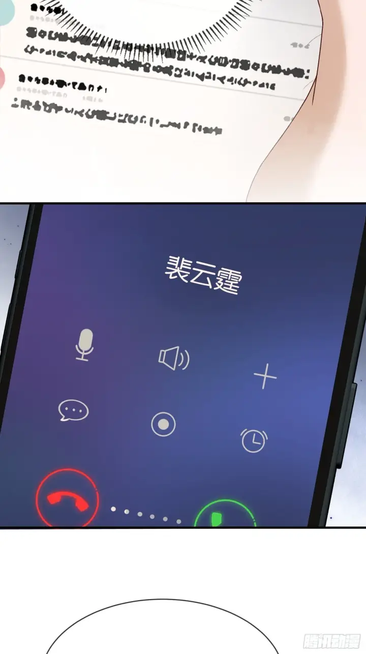 《快穿：上瘾关系》163话 纠缠不休图34