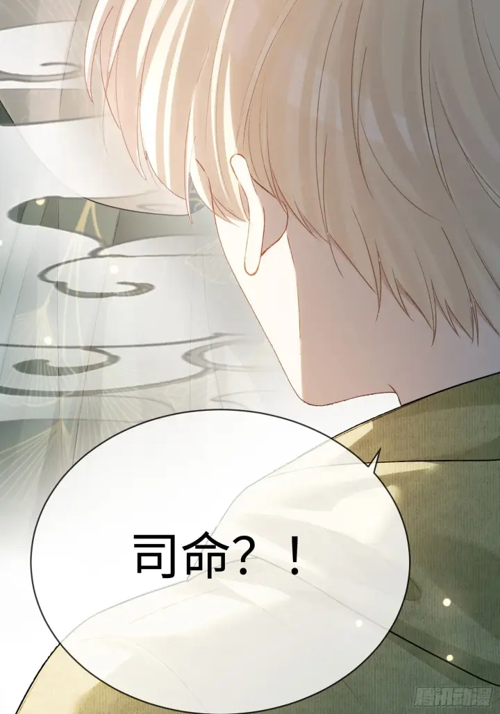 《快穿：上瘾关系》163话 纠缠不休图4