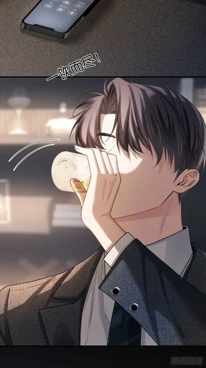 《快穿：上瘾关系》163话 纠缠不休图43