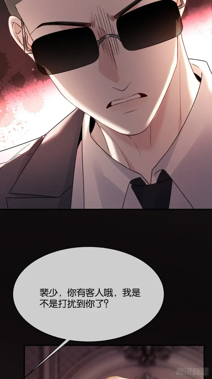 《快穿：上瘾关系》164话 判你无“兔”徒刑图13