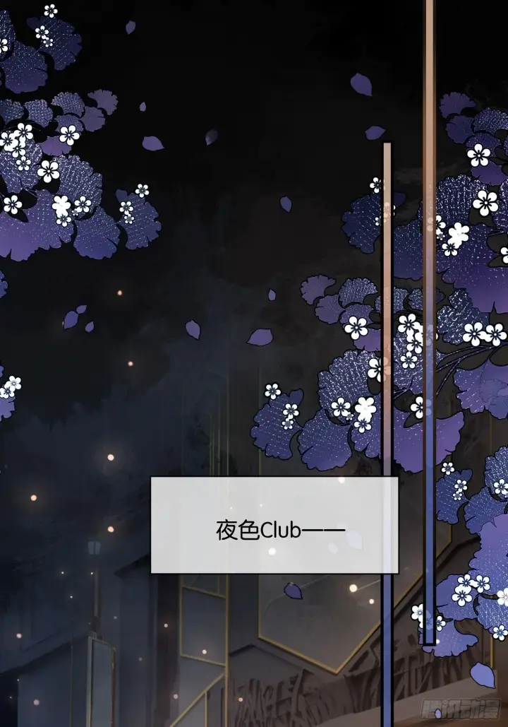 《快穿：上瘾关系》164话 判你无“兔”徒刑图2