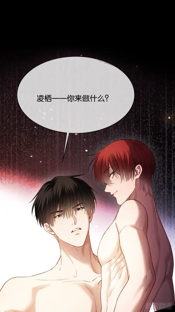 《快穿：上瘾关系》164话 判你无“兔”徒刑图21