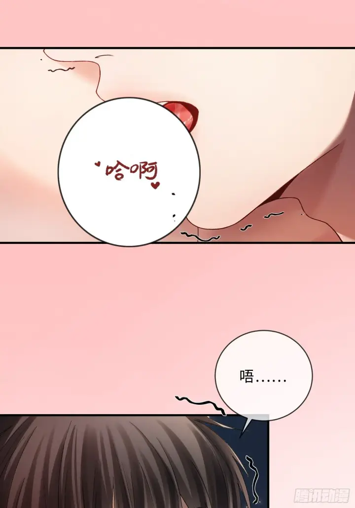 《快穿：上瘾关系》164话 判你无“兔”徒刑图35