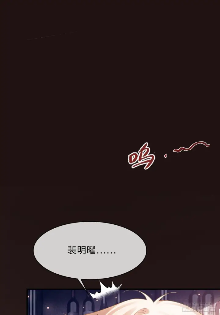 《快穿：上瘾关系》164话 判你无“兔”徒刑图39