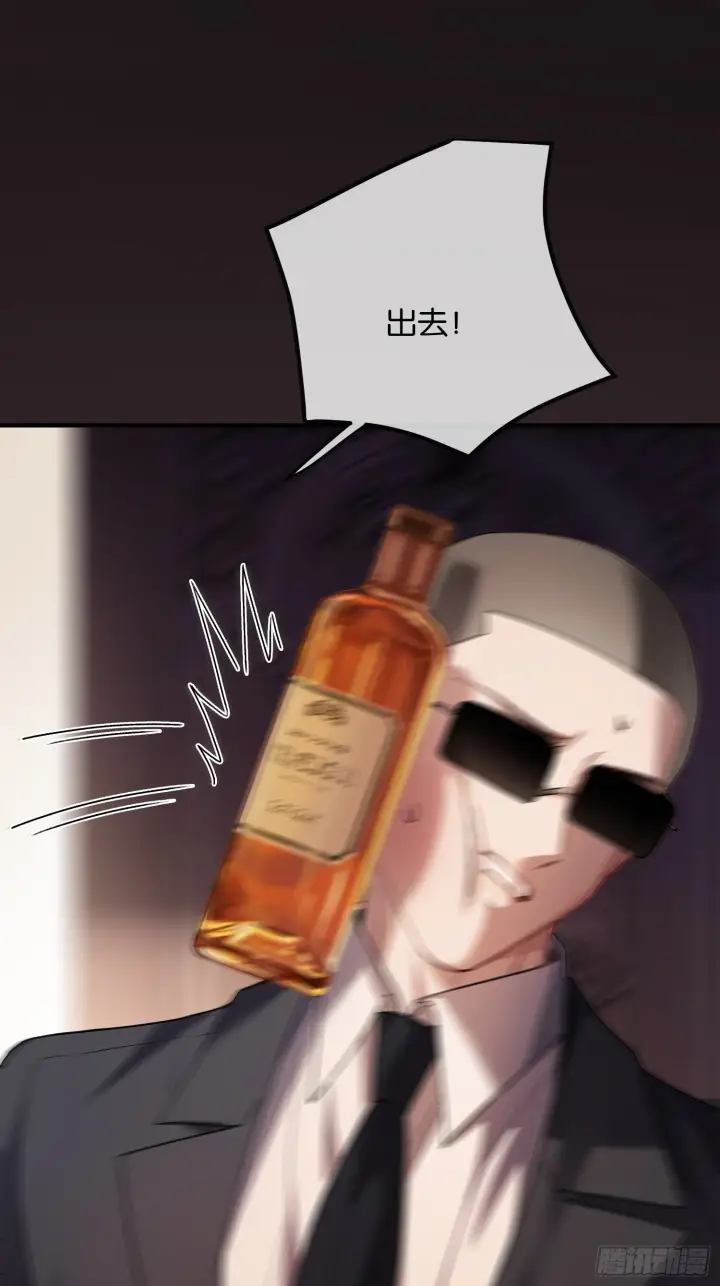 《快穿：上瘾关系》164话 判你无“兔”徒刑图9