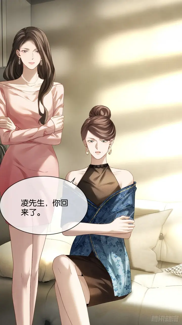 《快穿：上瘾关系》166话 偏执大佬嘴硬心软图2