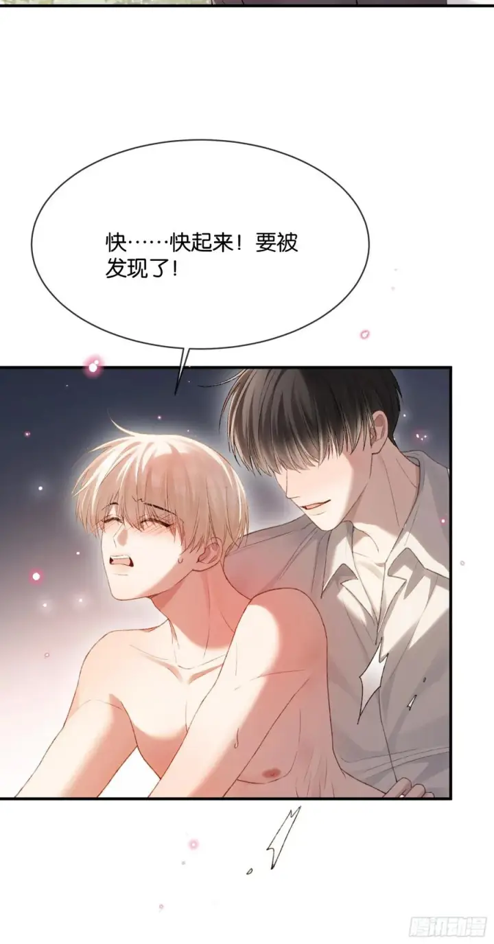 《快穿：上瘾关系》147话 真心？假意？图14