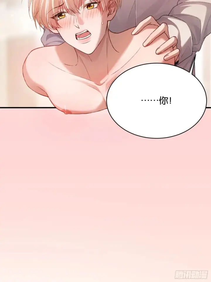 《快穿：上瘾关系》147话 真心？假意？图17