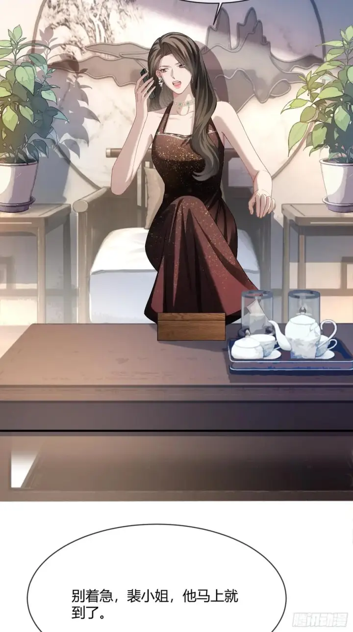 《快穿：上瘾关系》147话 真心？假意？图29