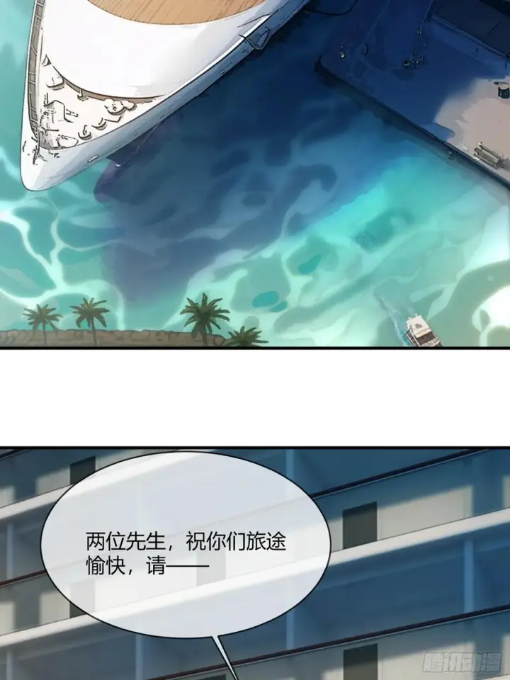 《快穿：上瘾关系》147话 真心？假意？图44
