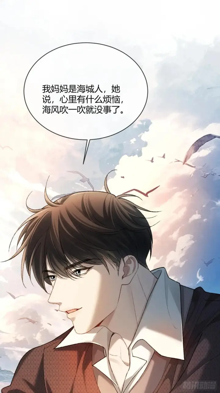 《快穿：上瘾关系》147话 真心？假意？图51