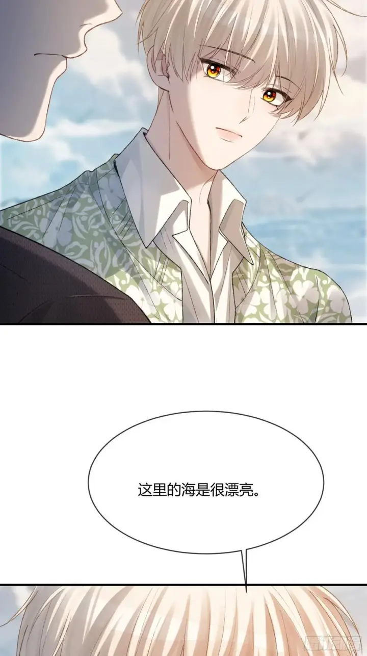 《快穿：上瘾关系》147话 真心？假意？图53