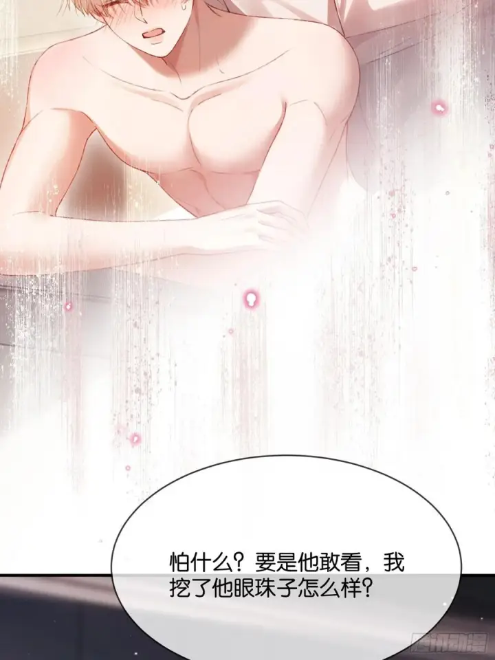 《快穿：上瘾关系》147话 真心？假意？图9