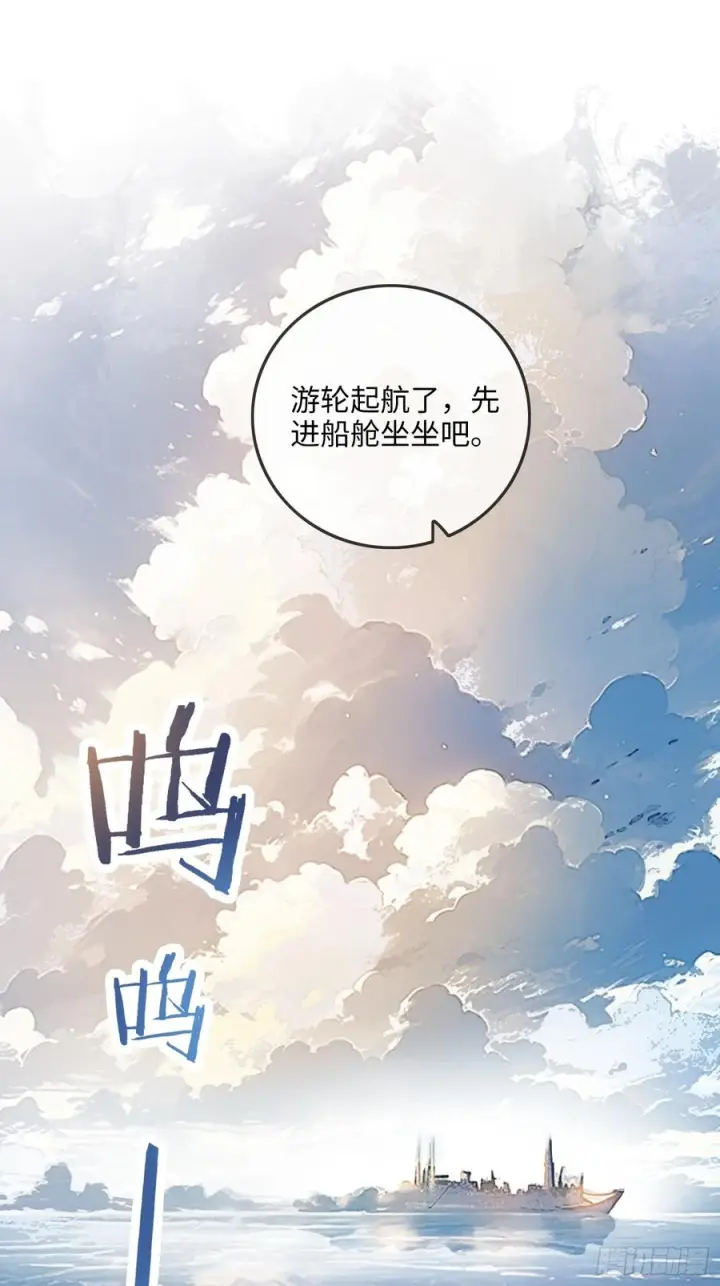 《快穿：上瘾关系》148话 明牌图2