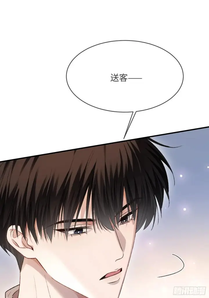 《快穿：上瘾关系》148话 明牌图21