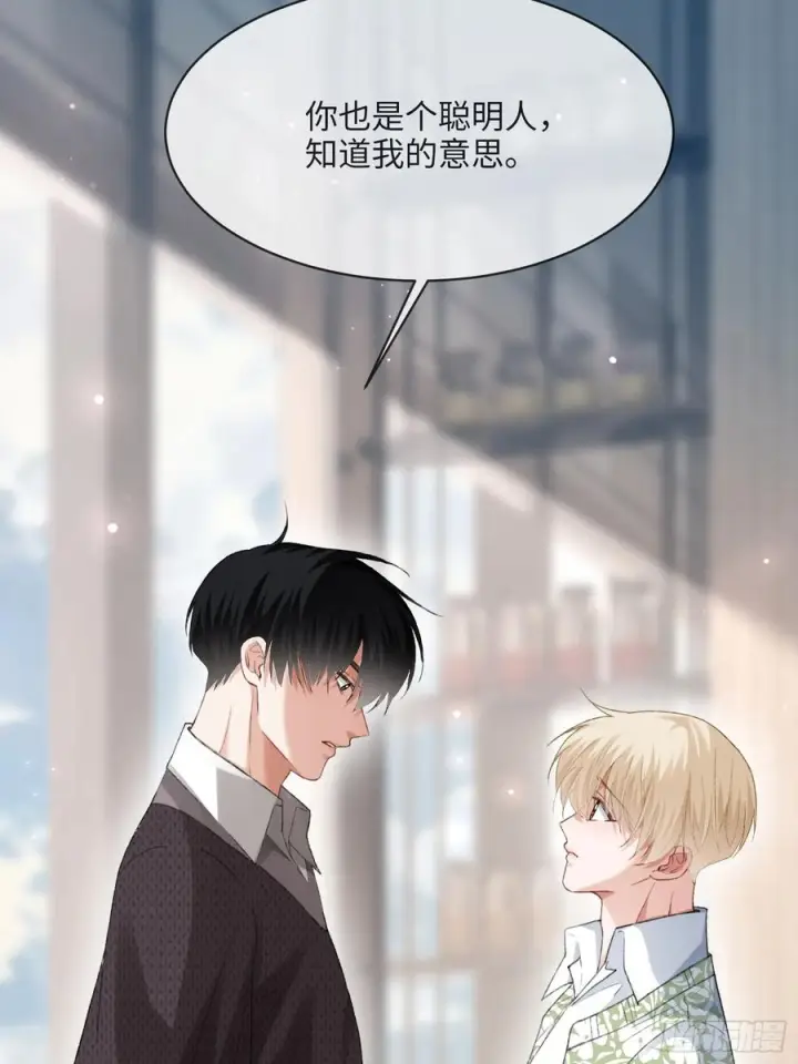 《快穿：上瘾关系》148话 明牌图32