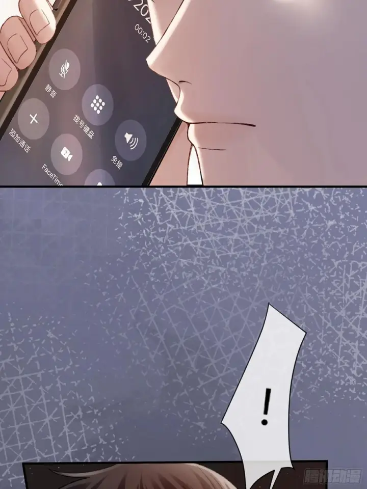 《快穿：上瘾关系》149话 纯恨cp图48