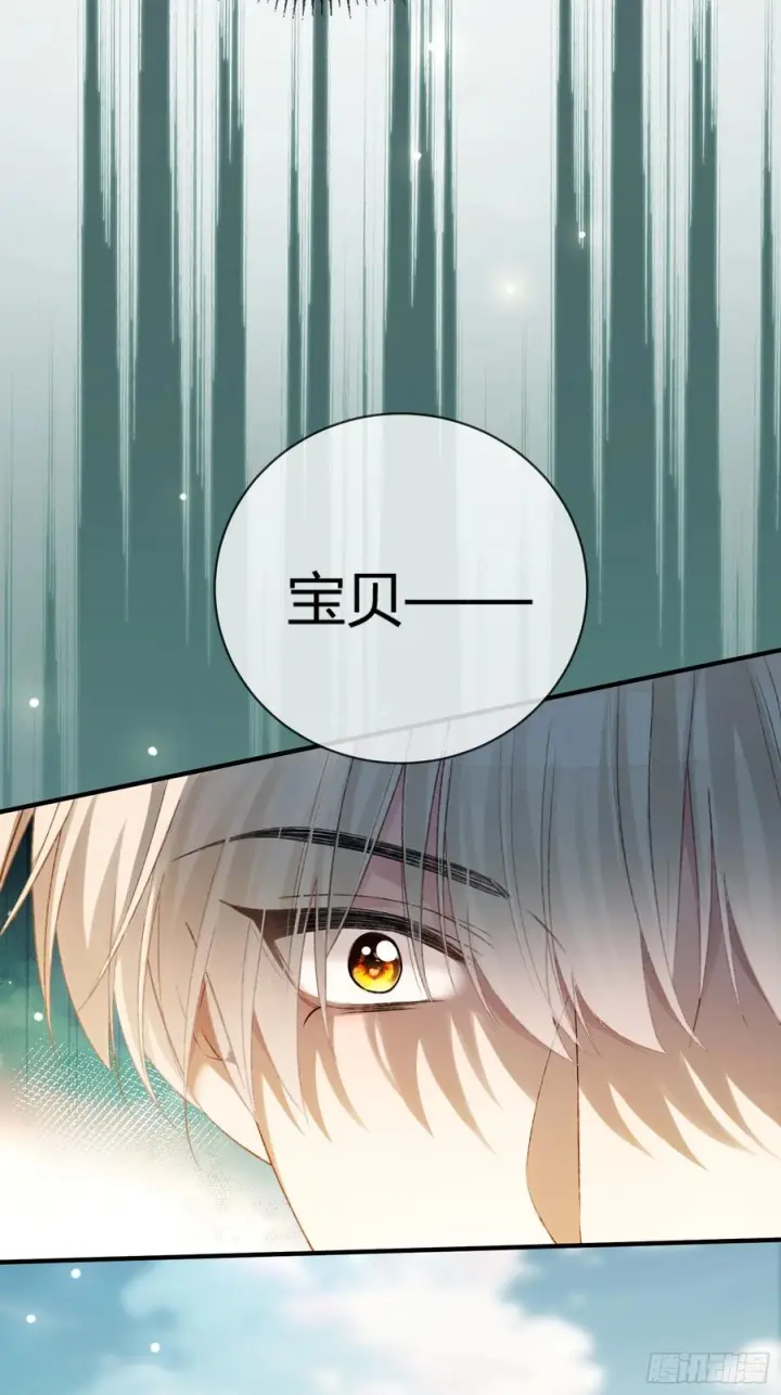 《快穿：上瘾关系》150话 冤家难躲图21