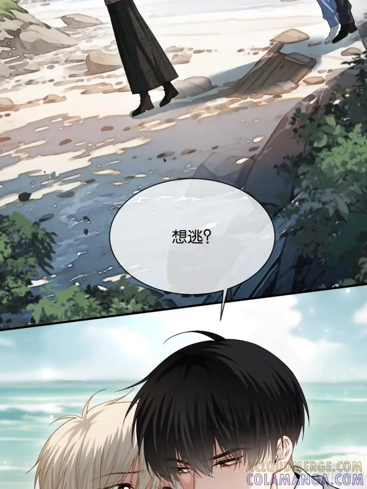 《快穿：上瘾关系》150话 冤家难躲图28