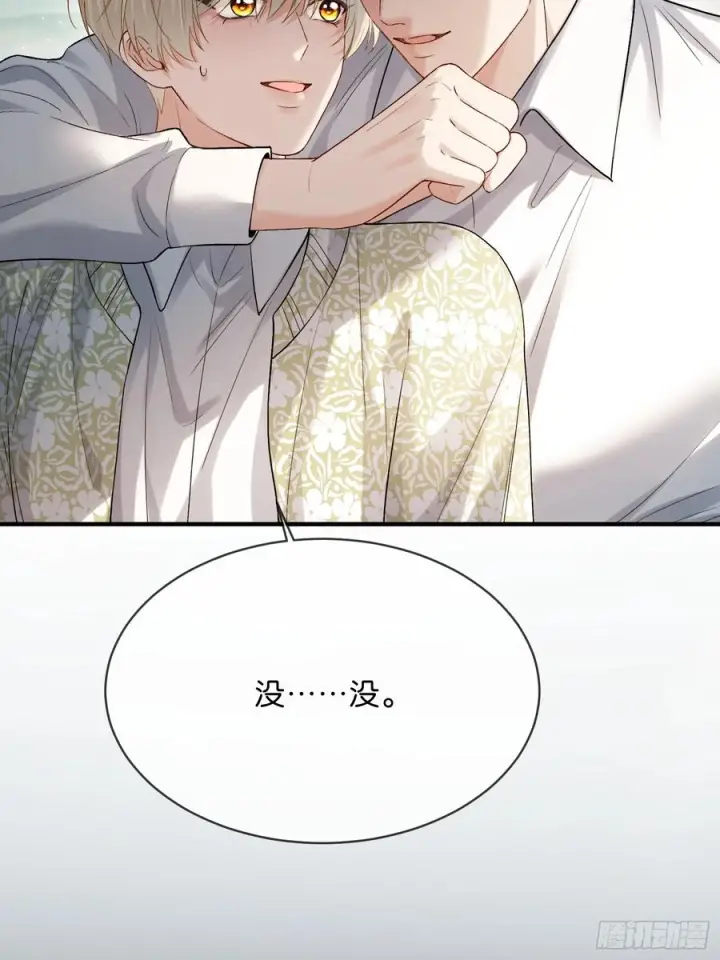 《快穿：上瘾关系》150话 冤家难躲图29