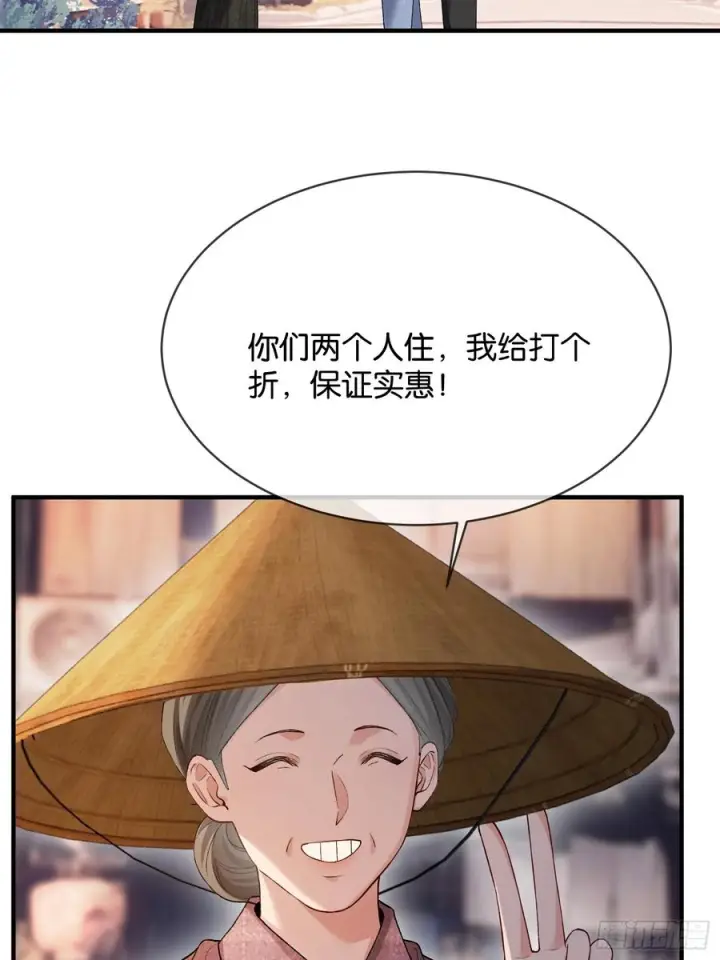 《快穿：上瘾关系》150话 冤家难躲图36